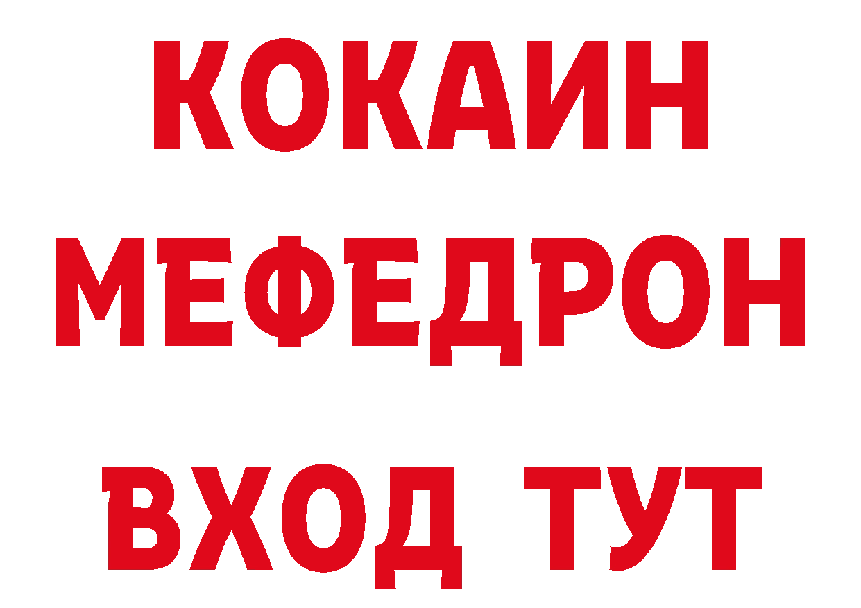 Купить закладку площадка состав Урюпинск